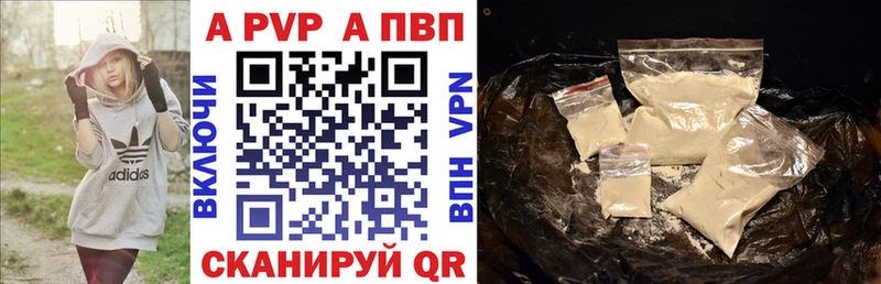Как найти закладки Петровск ГАШ  Alpha PVP  Галлюциногенные грибы  Codein  Меф мяу мяу  Канабис 