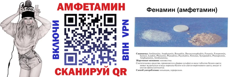 купить закладку  Петровск  Amphetamine Розовый 
