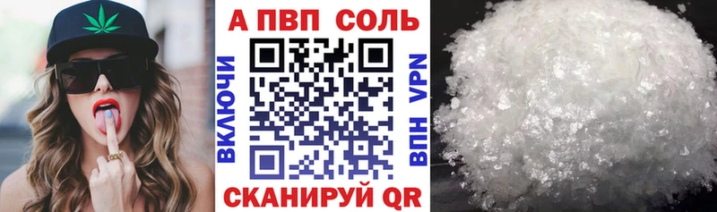 MEGA ONION  Петровск  Alpha PVP СК 