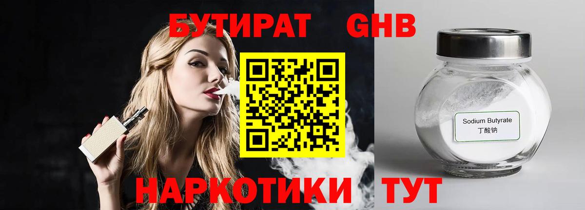 ГАШ  МЕТАМФЕТАМИН  Конопля  Петровск  Codein  НБОМе  Вход с VPN  МЕФ  
