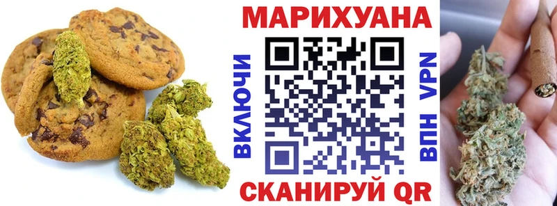Canna-Cookies марихуана  Петровск 