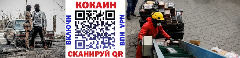 мега рабочий сайт Петровск КОКАИН Перу цена