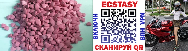 Ecstasy диски  Петровск 