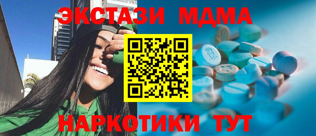 Петровск  Ecstasy таблы  Вход с VPN  Ecstasy louis Vuitton 