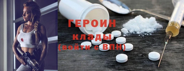 кокаин Алексин