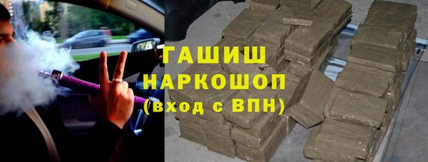 кокаин Алексин