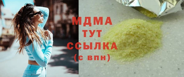 кокаин Алексин