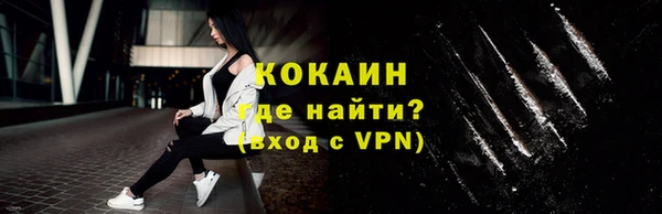 кокаин Алексин