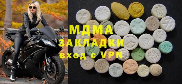 кокаин Алексин