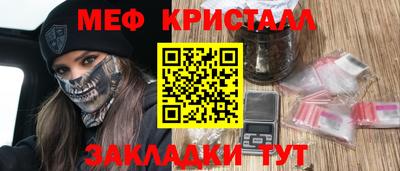 альфа пвп VHQ Краснознаменск