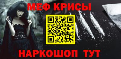 скорость mdpv Краснодар