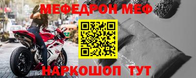 альфа пвп VHQ Краснознаменск