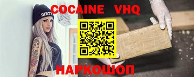 скорость mdpv Краснодар