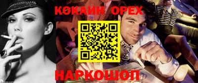 скорость mdpv Краснодар