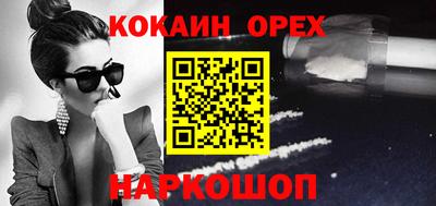 скорость mdpv Краснодар