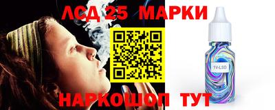 бошки Краснокаменск