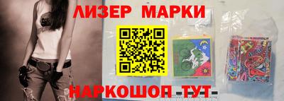 бошки Краснокаменск