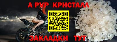 скорость mdpv Краснодар