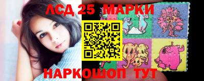 бошки Краснокаменск
