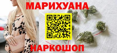 бошки Краснокаменск