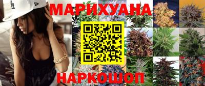 бошки Краснокаменск