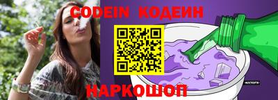 бошки Краснокаменск