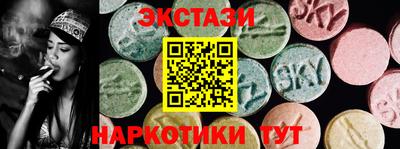 альфа пвп VHQ Краснознаменск