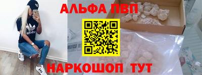 бошки Краснокаменск