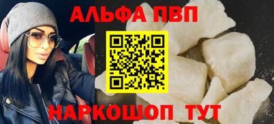 скорость mdpv Краснодар