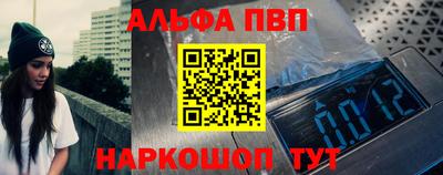 бошки Краснокаменск