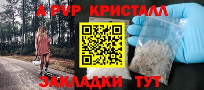 бошки Краснокаменск