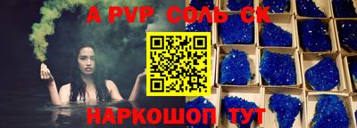 бошки Краснокаменск