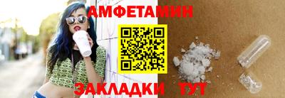 MESCALINE Славянск-на-Кубани
