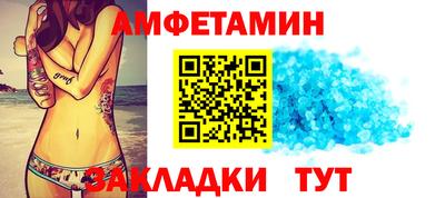 бошки Краснокаменск