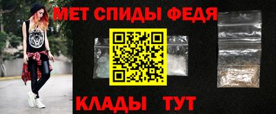скорость mdpv Краснодар