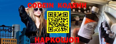 бошки Краснокаменск
