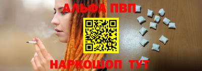 бошки Краснокаменск