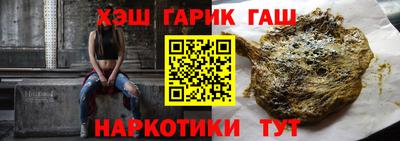 бошки Краснокаменск