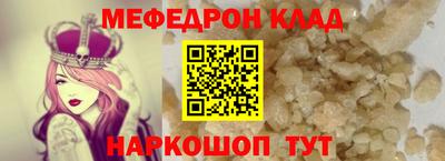 альфа пвп VHQ Краснознаменск