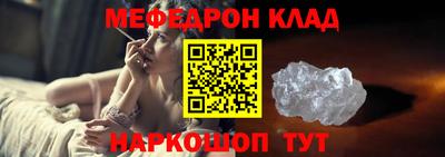 альфа пвп VHQ Краснознаменск