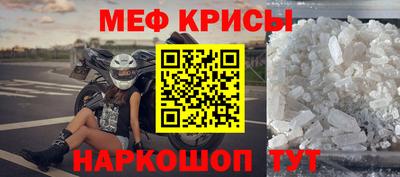 скорость mdpv Краснодар