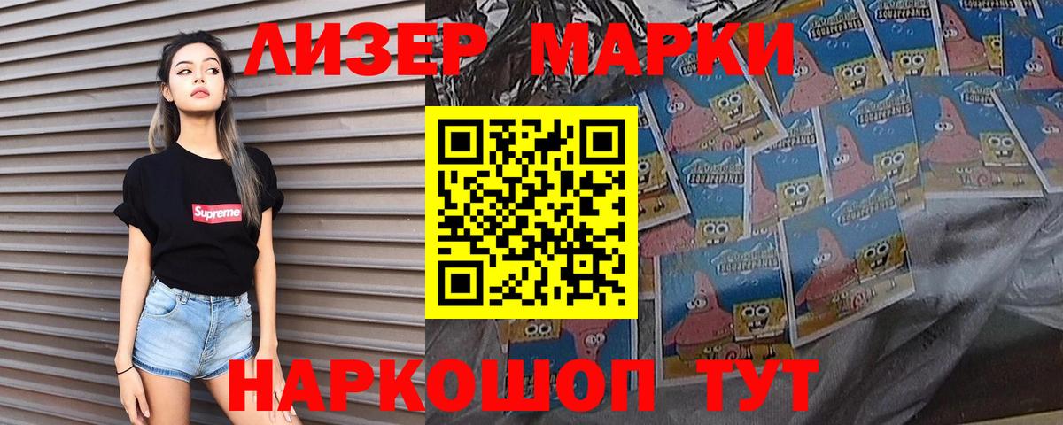 Лсд 25 экстази ecstasy  Лсд 25 экстази ecstasy  Вход с VPN  Петровск 