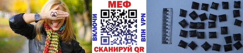 магазин продажи   KRAKEN как войти  МЕФ мука  Петровск 