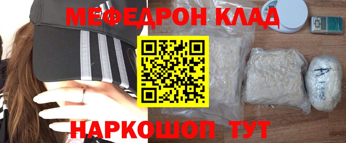 Вейп ТГК Петровск