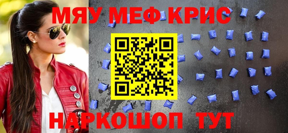 МЕФ  Петровск