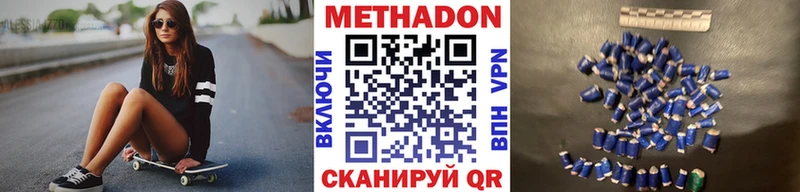omg сайт  Петровск  МЕТАДОН кристалл 