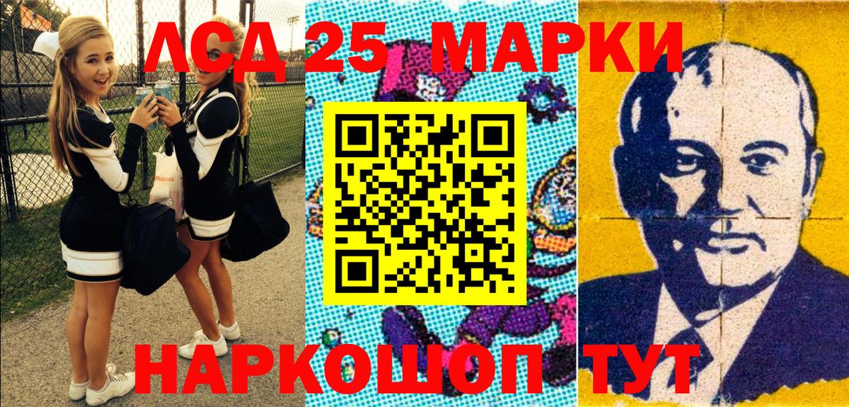 Марки 25I-NBOMe  Марки N-bome 1,8мг  Вход с VPN  где найти наркотики  Петровск 