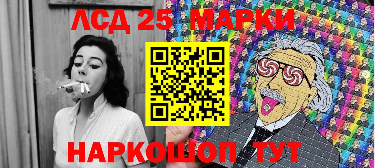 Марки N-bome 1,8мг Петровск