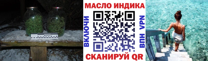 ТГК Wax  Петровск 